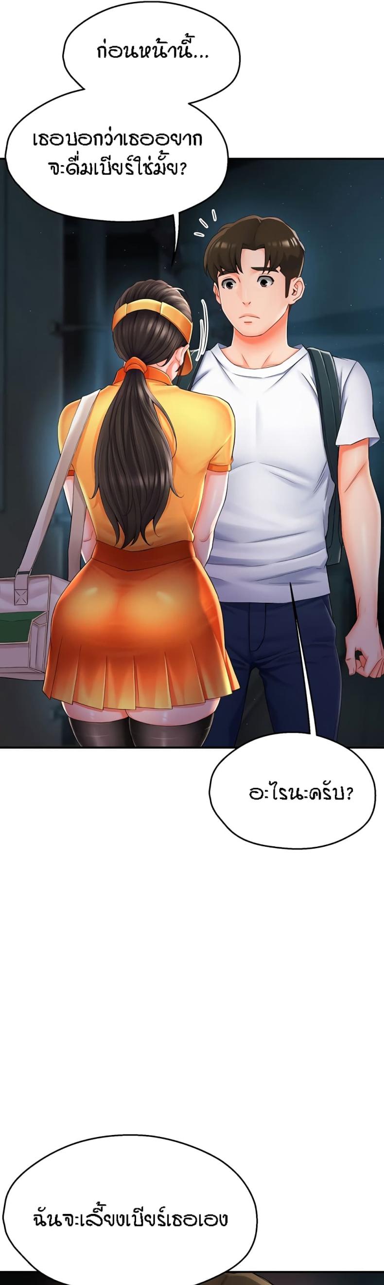 page-58
