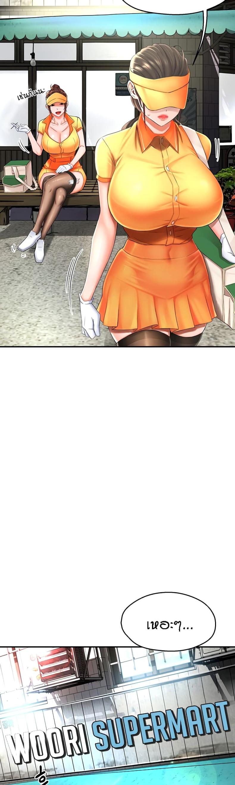 page-44