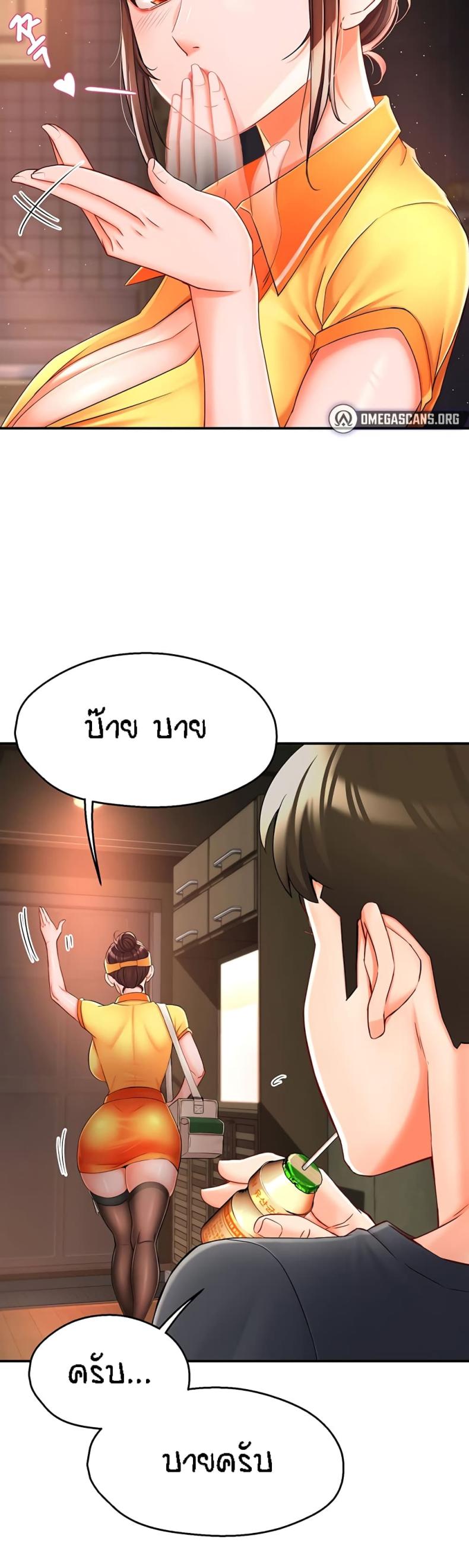 page-28