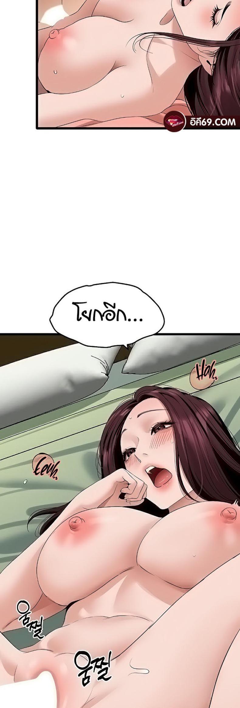 page-32