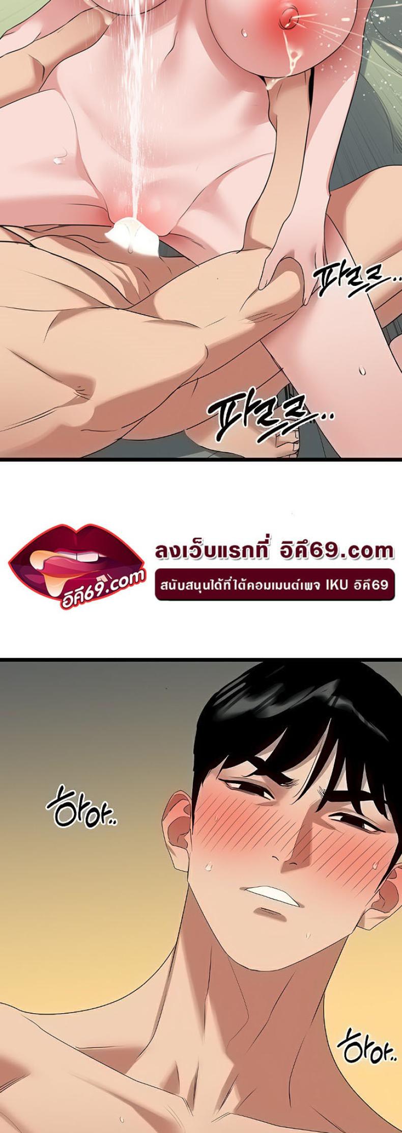 page-48