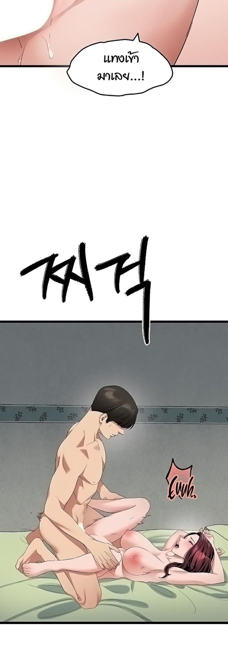 page-33
