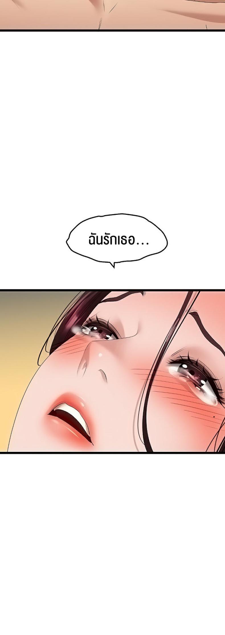 page-49