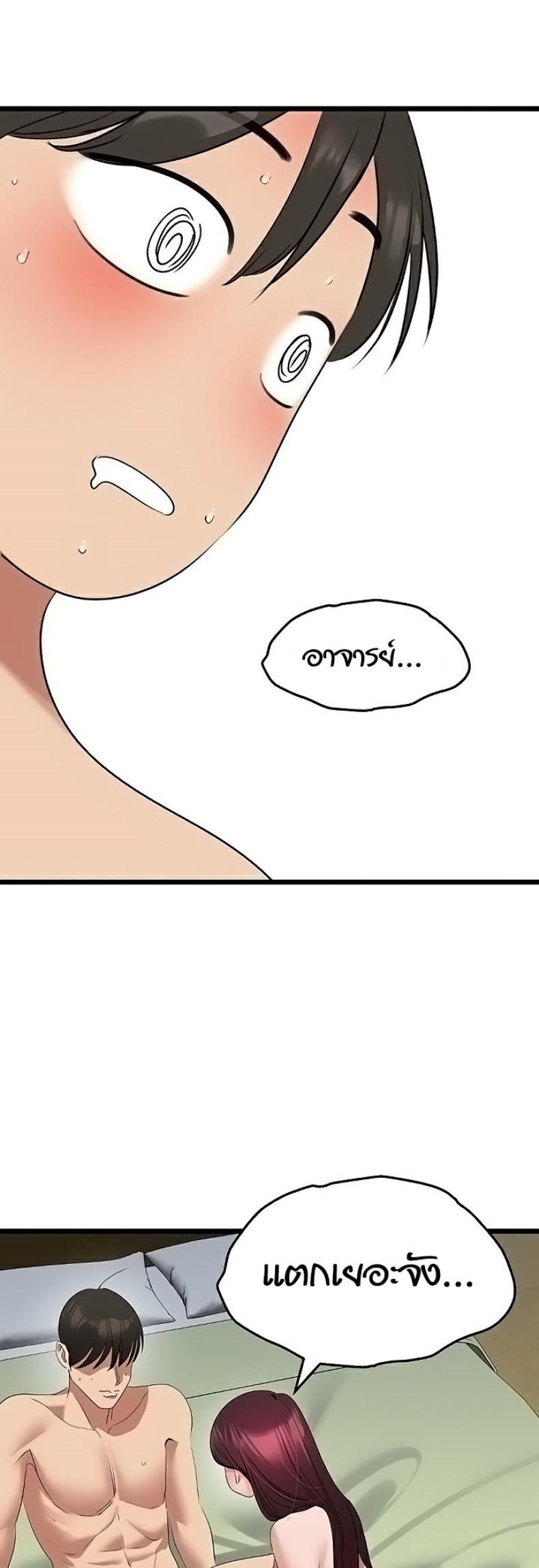 page-23