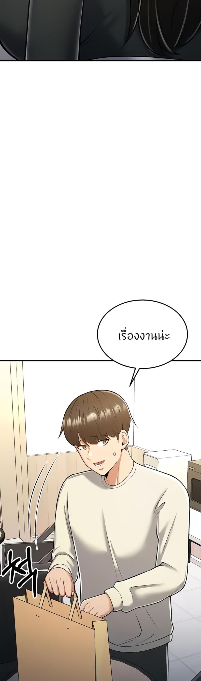 page-23