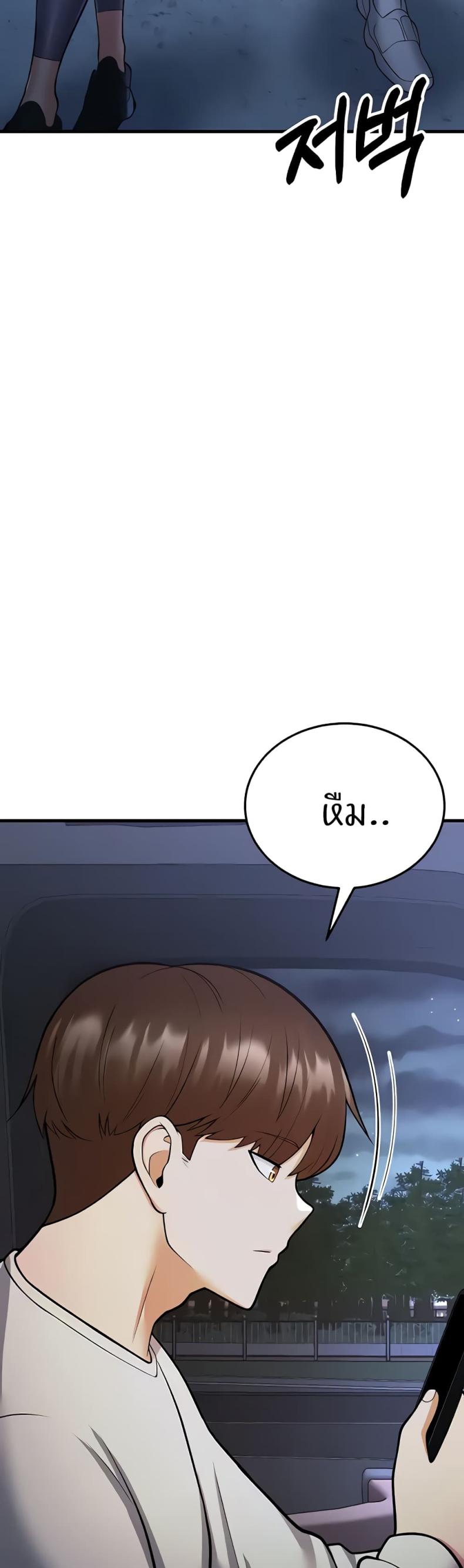 page-32
