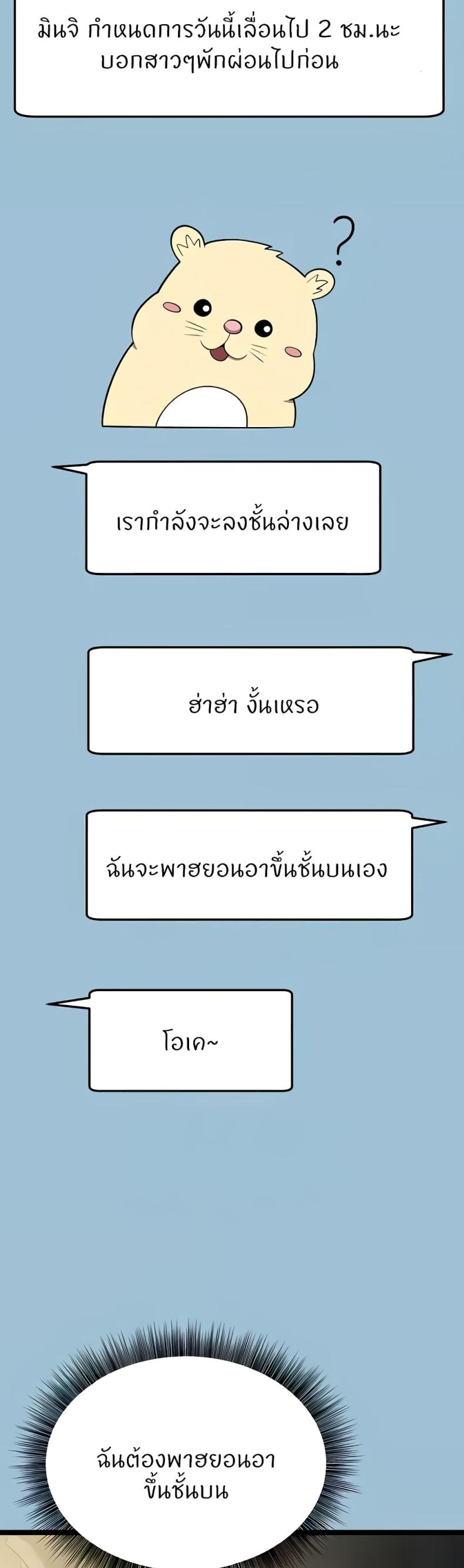 page-72