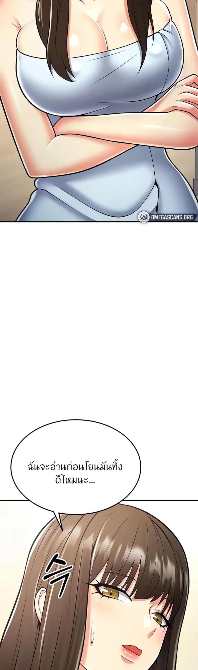 page-48
