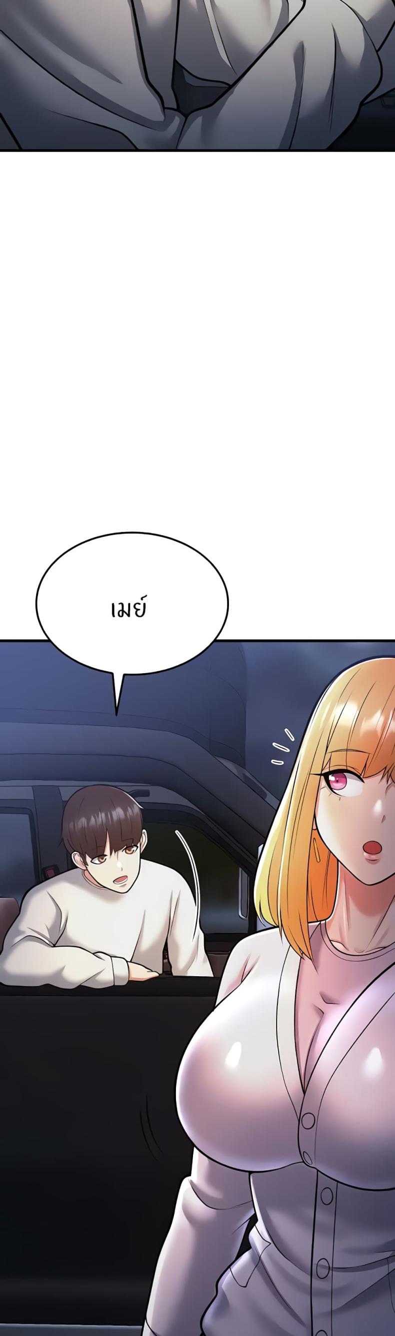 page-33