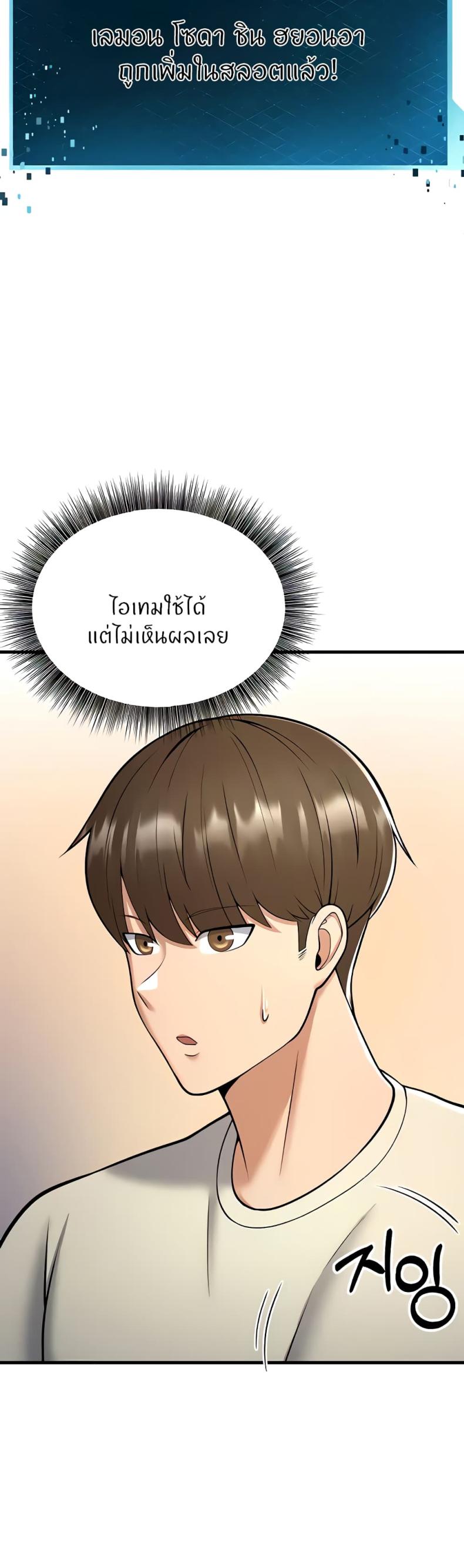 page-66