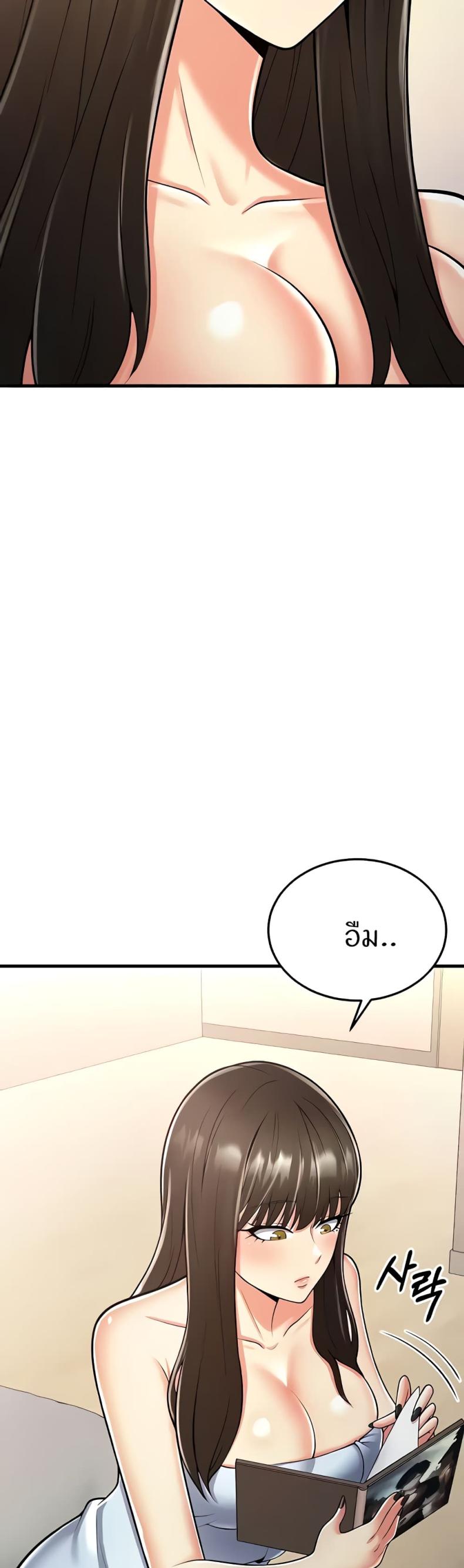 page-49