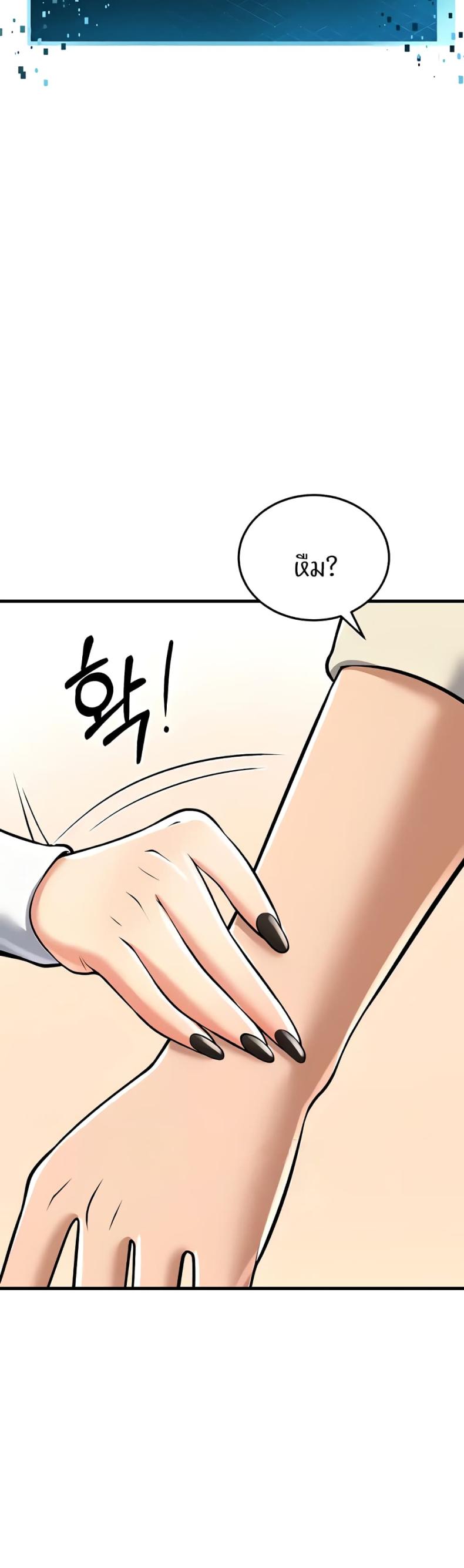 page-79