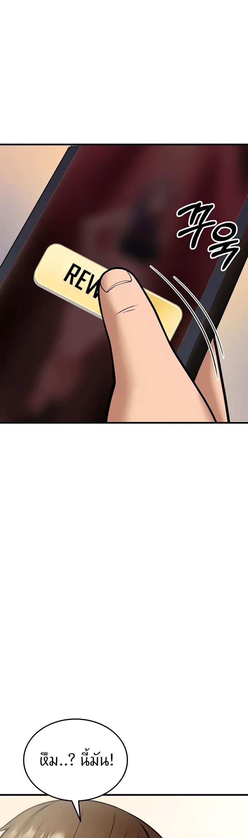 page-55