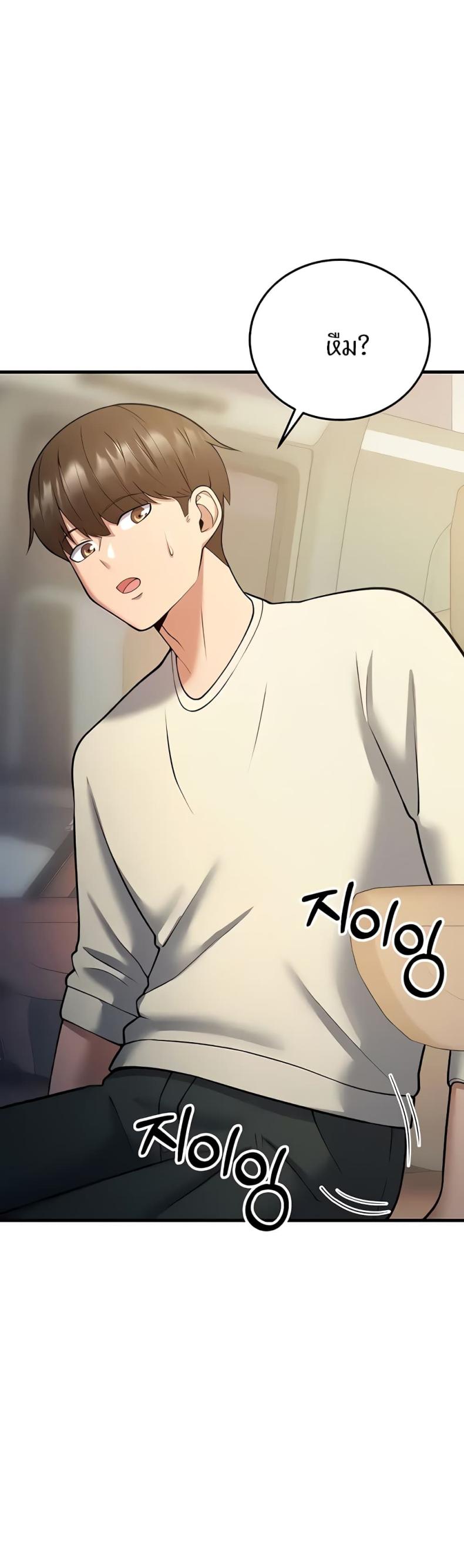 page-67