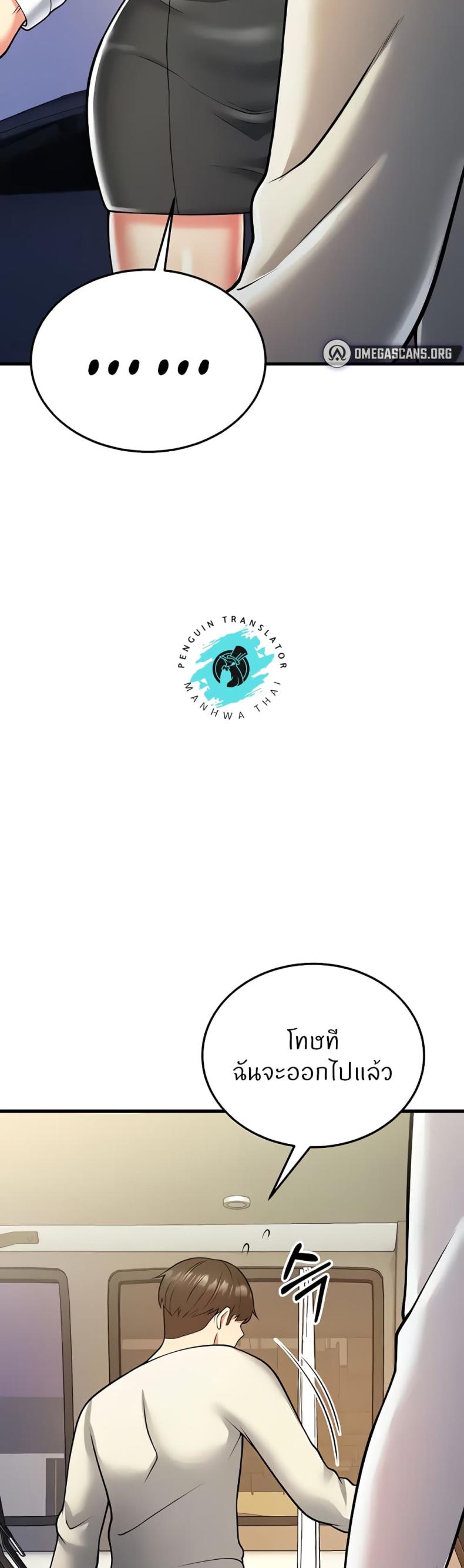 page-58