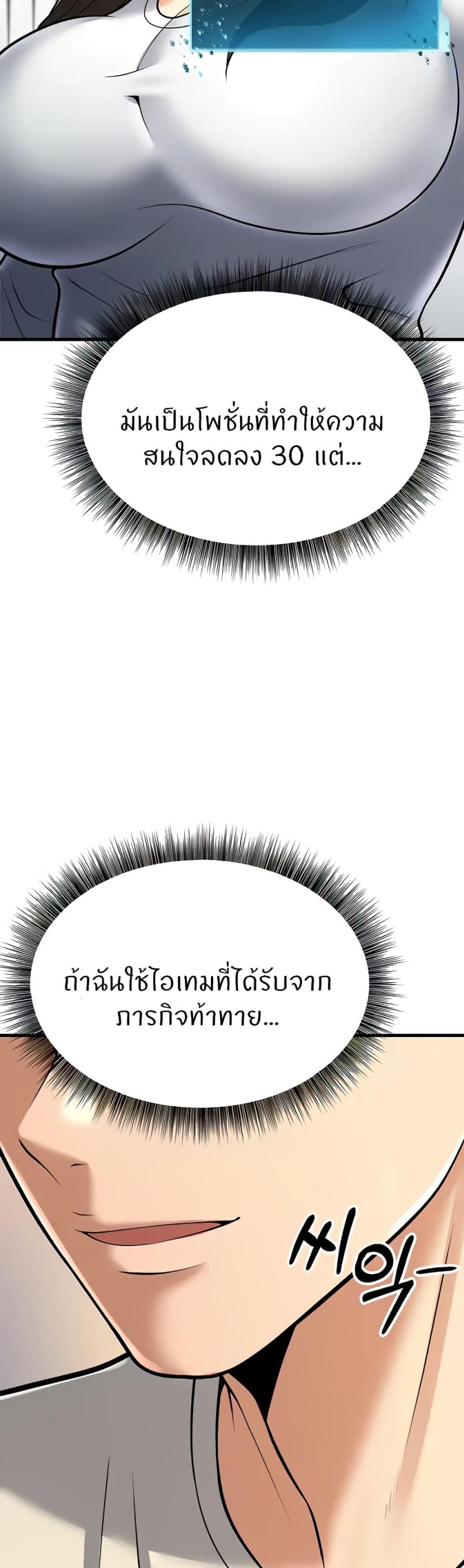 page-63