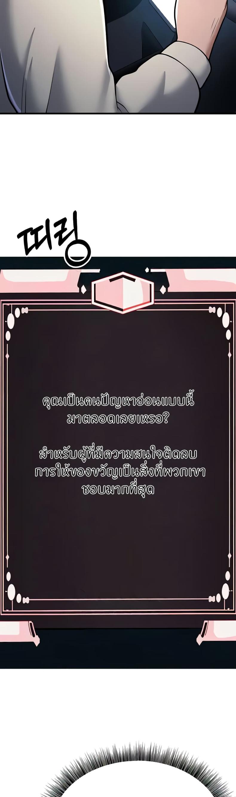 page-39