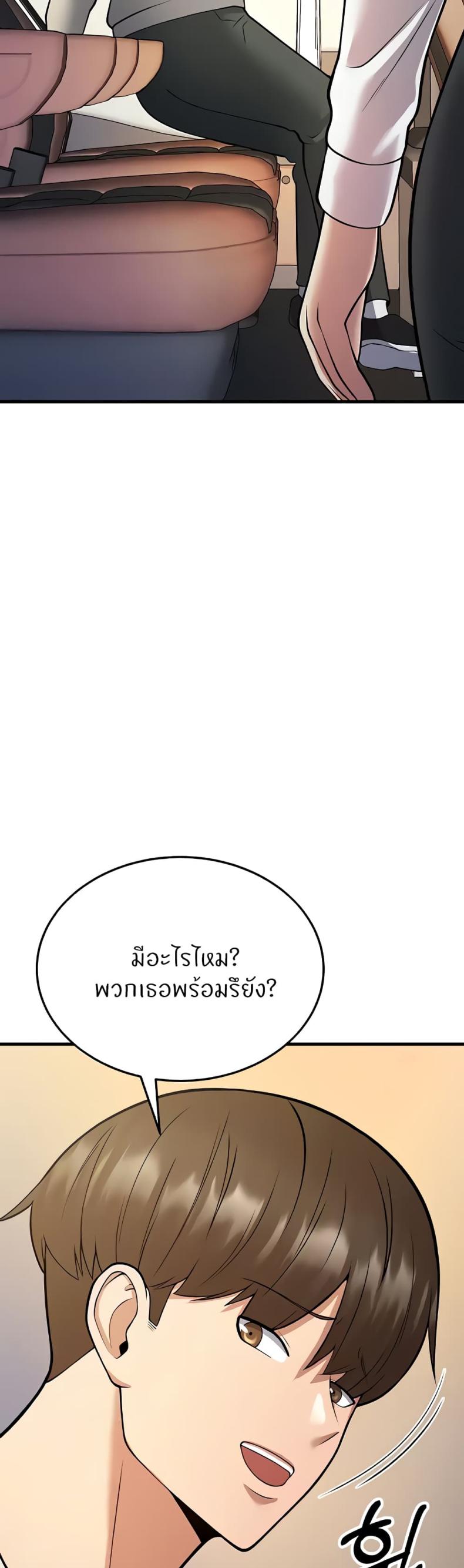 page-59