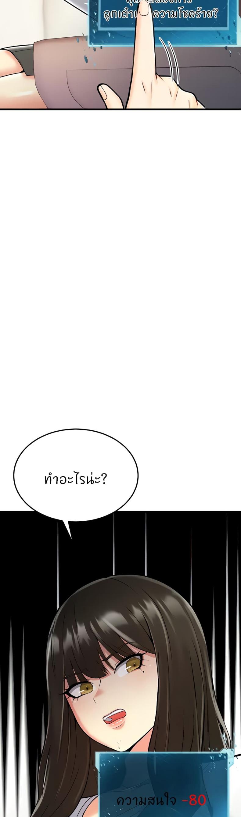 page-62