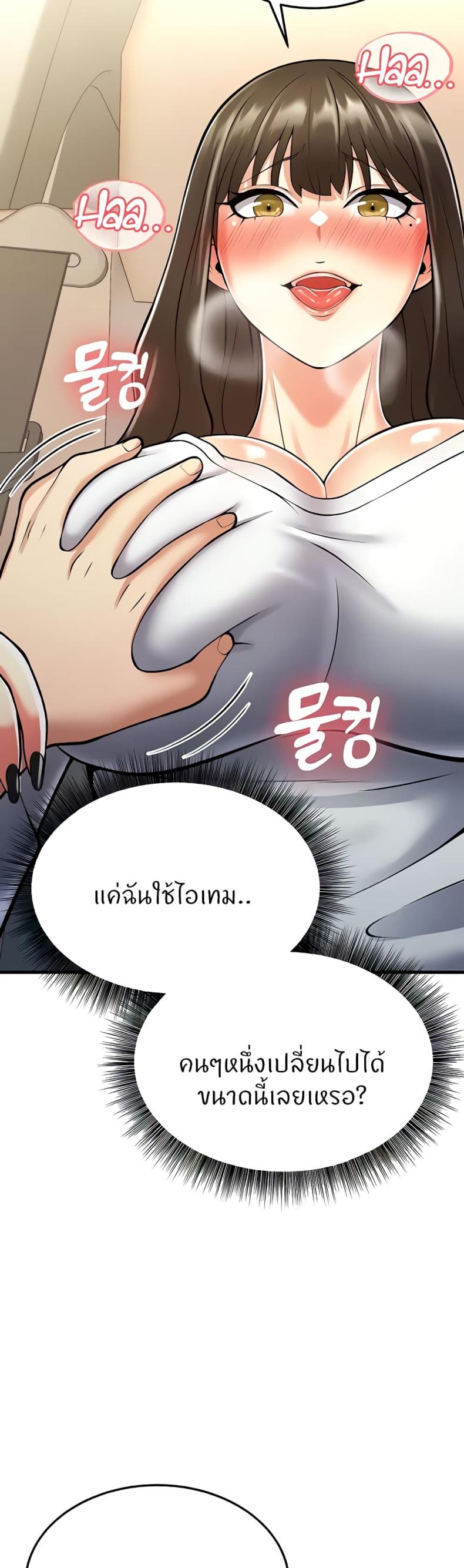page-84
