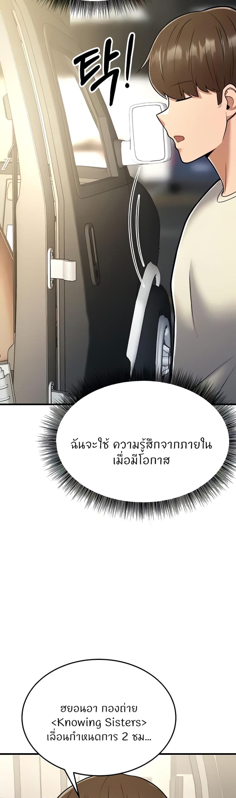 page-73