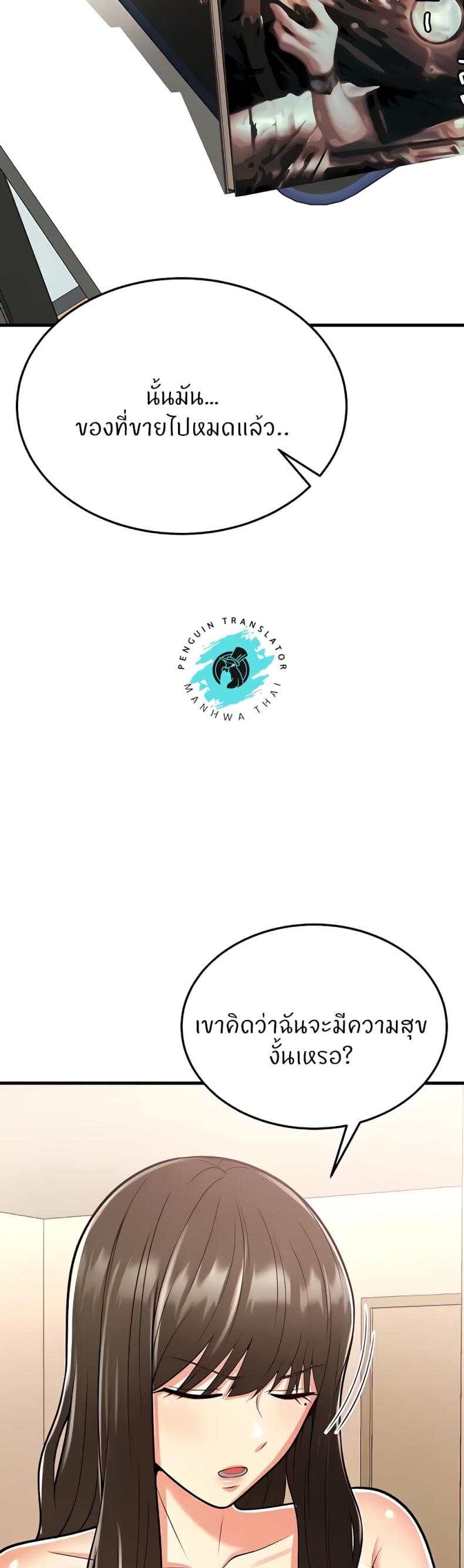 page-47
