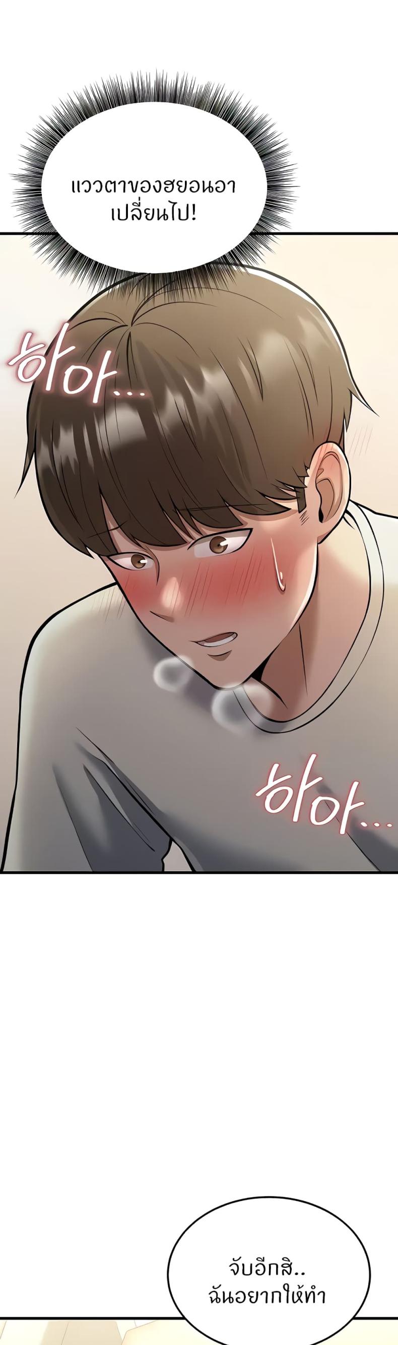 page-83