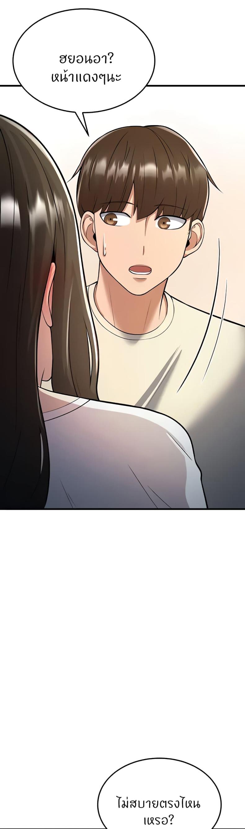 page-76
