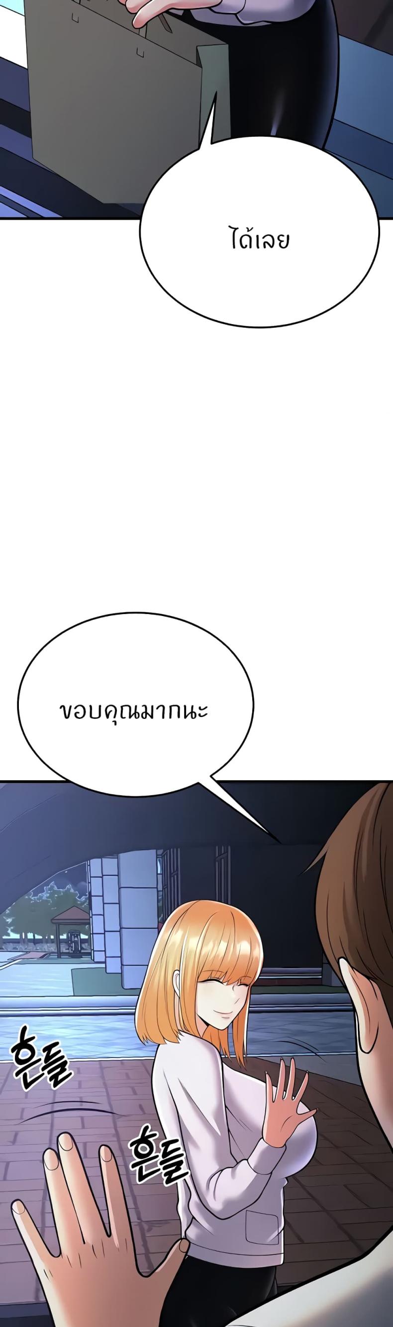 page-37