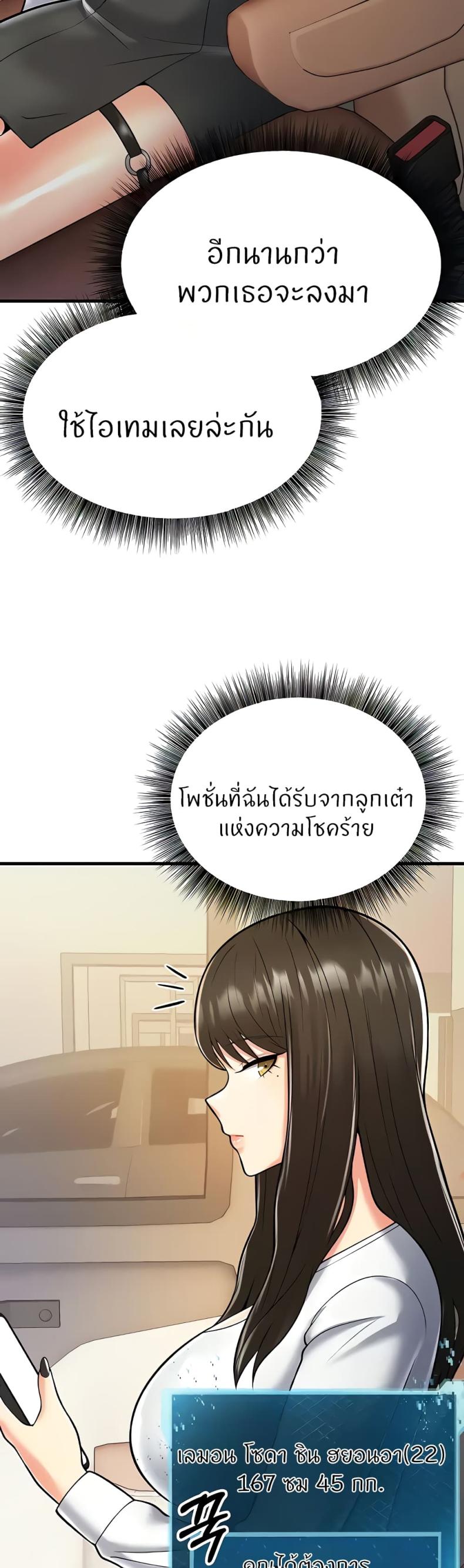 page-61