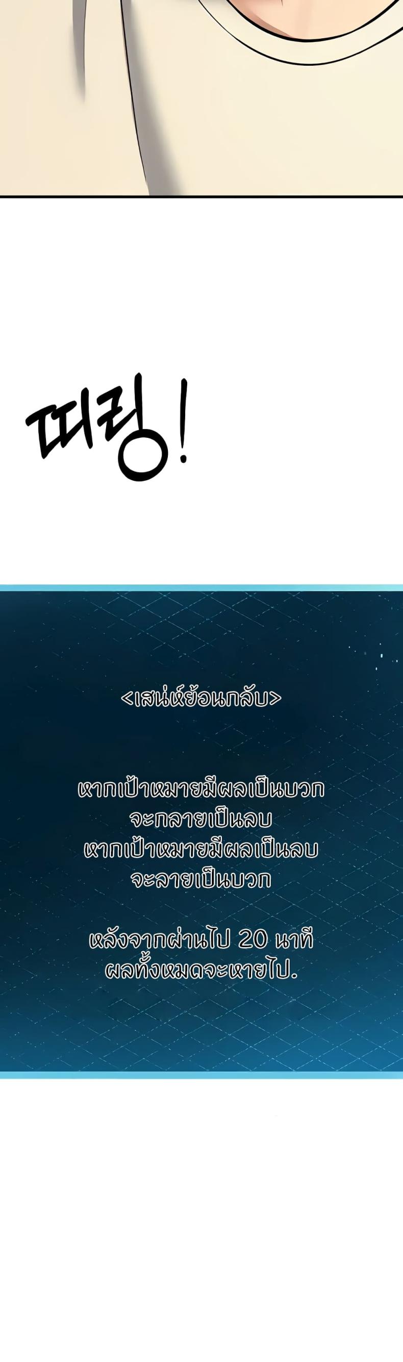 page-64
