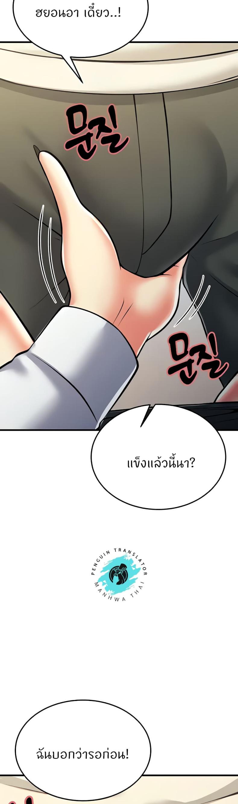 page-85