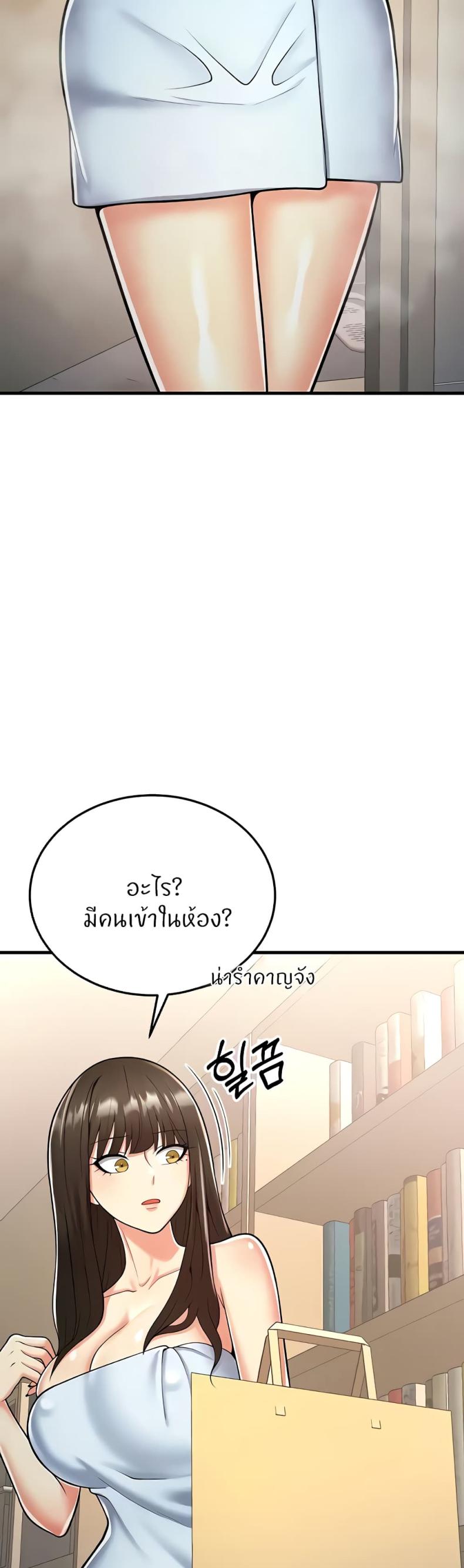 page-44