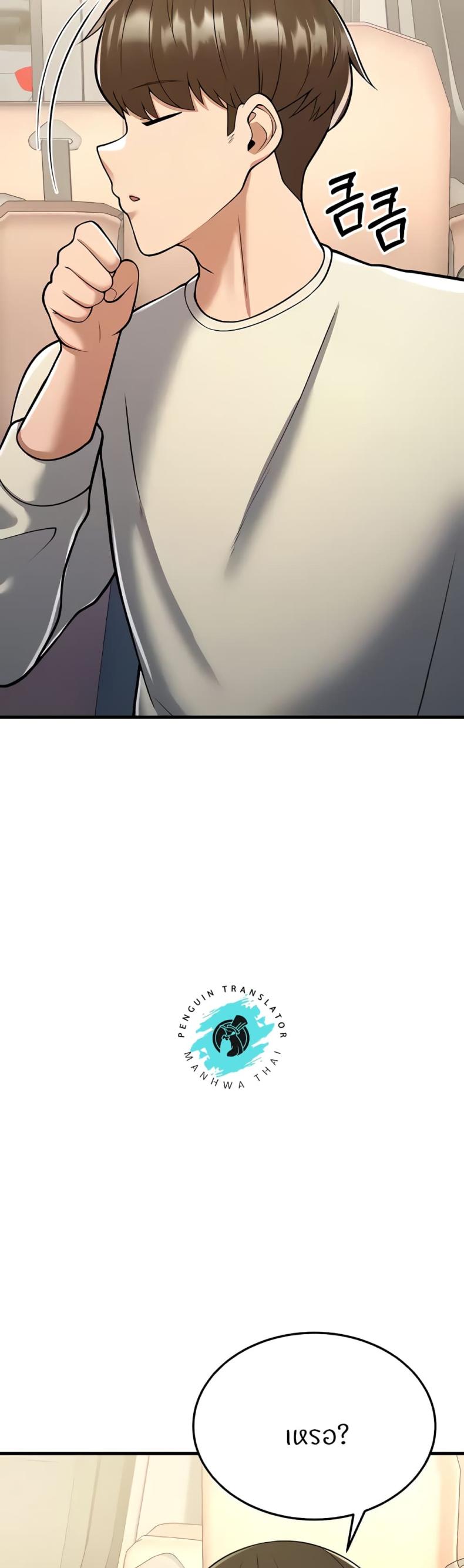 page-74