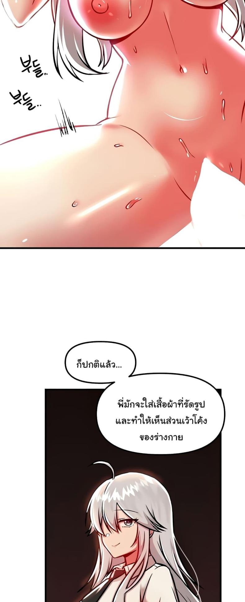 page-17