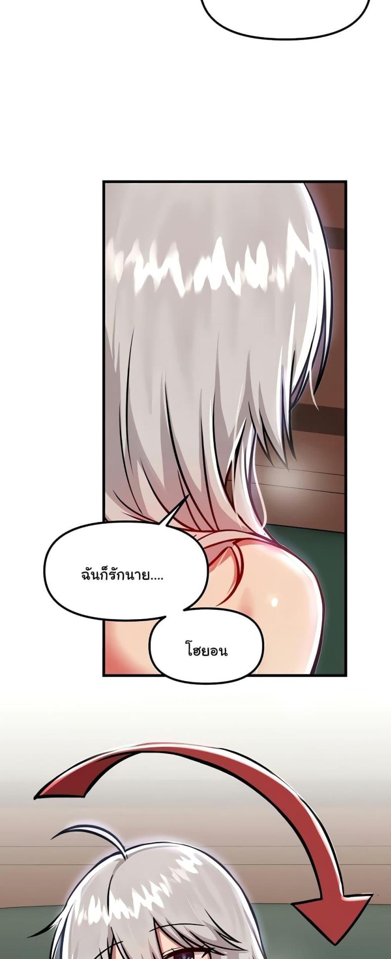 page-53