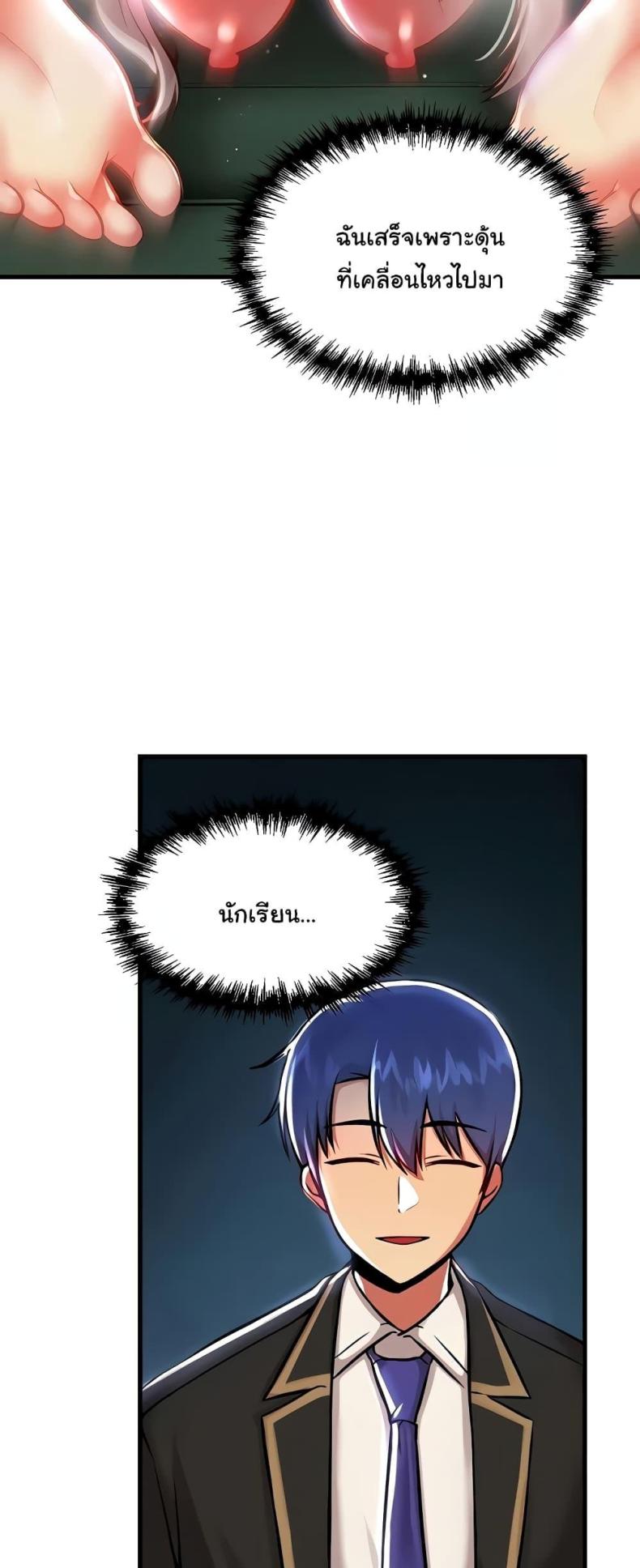 page-38