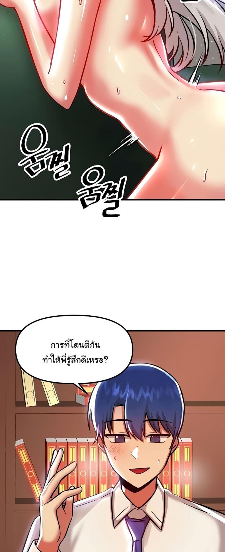 page-25