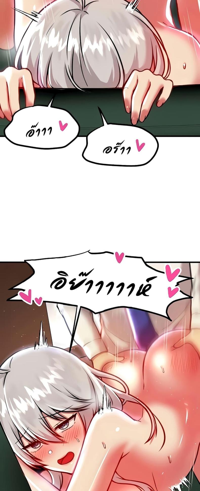 page-29