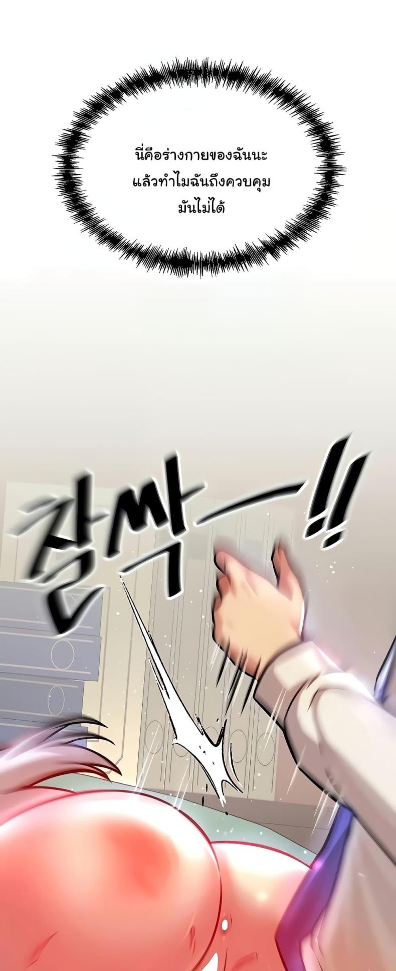 page-23