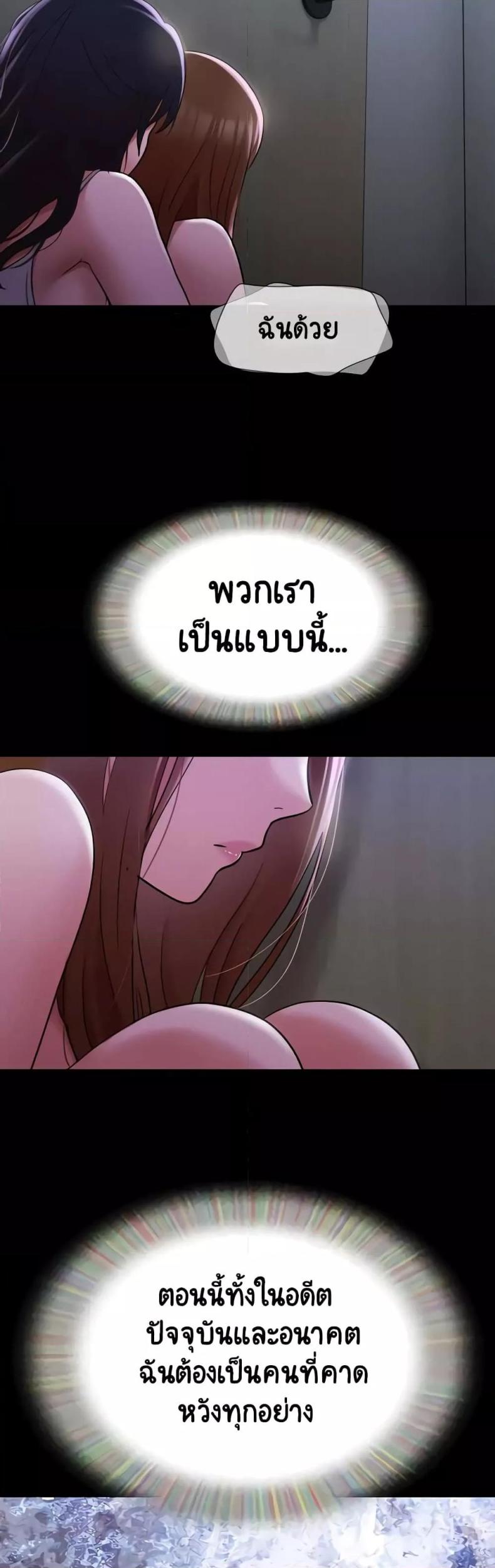 page-32