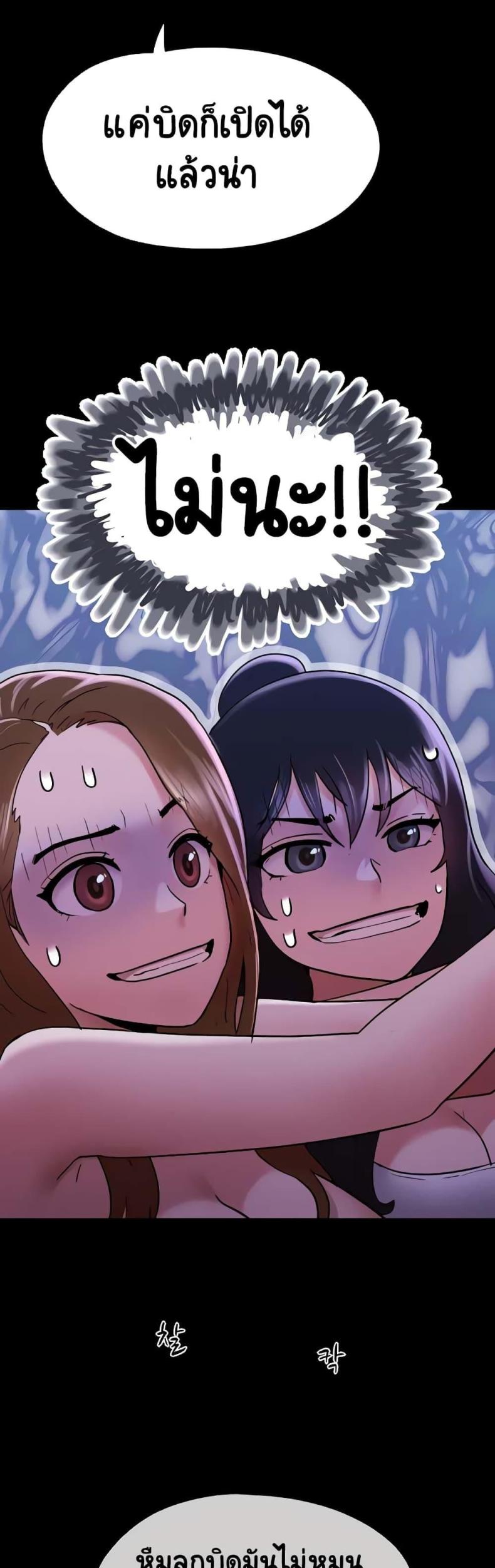 page-46