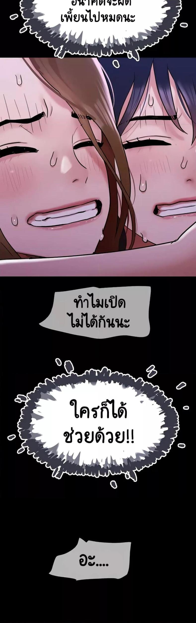 page-48
