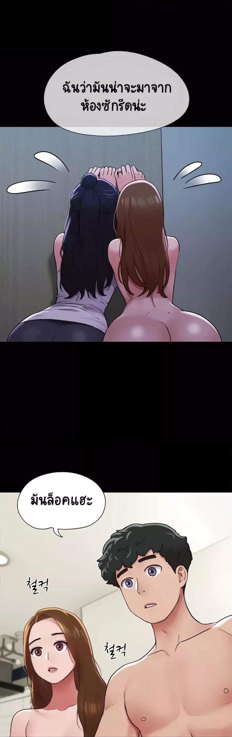 page-45