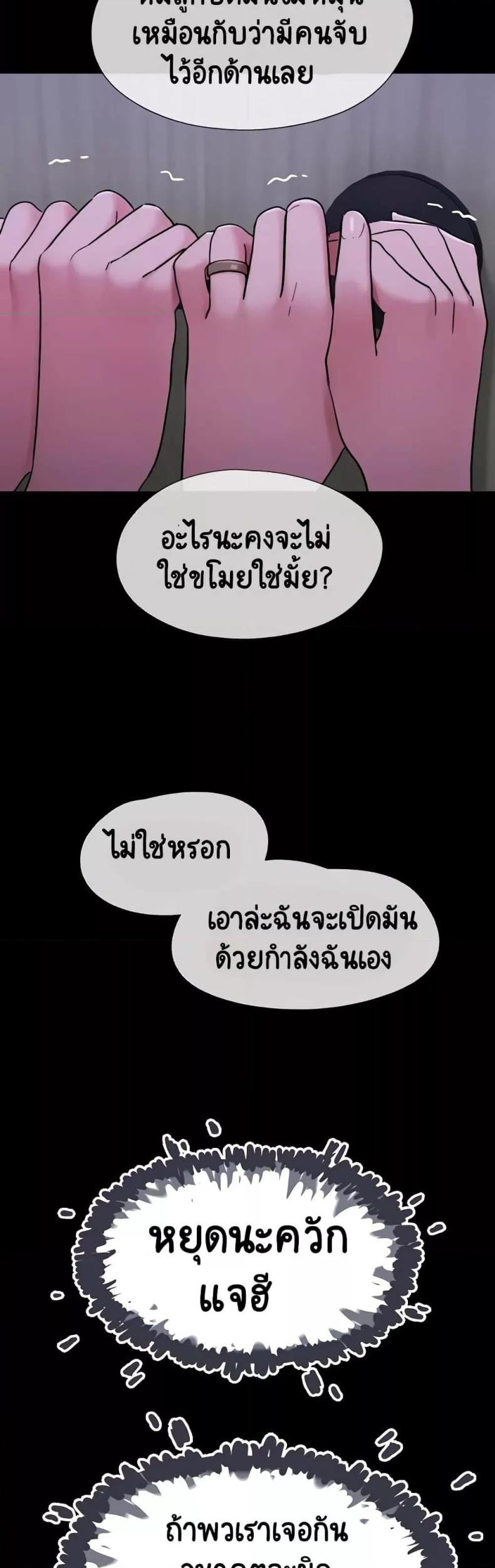 page-47