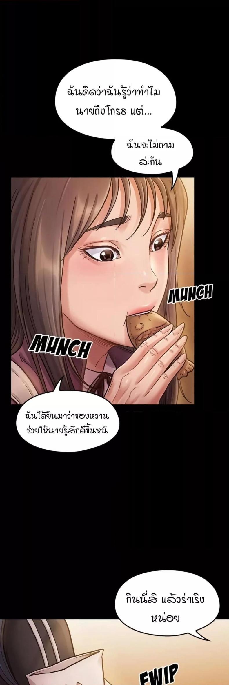 page-50
