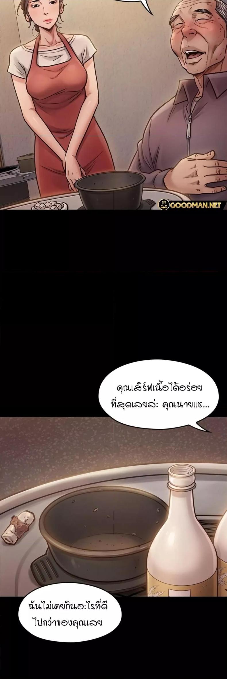page-56