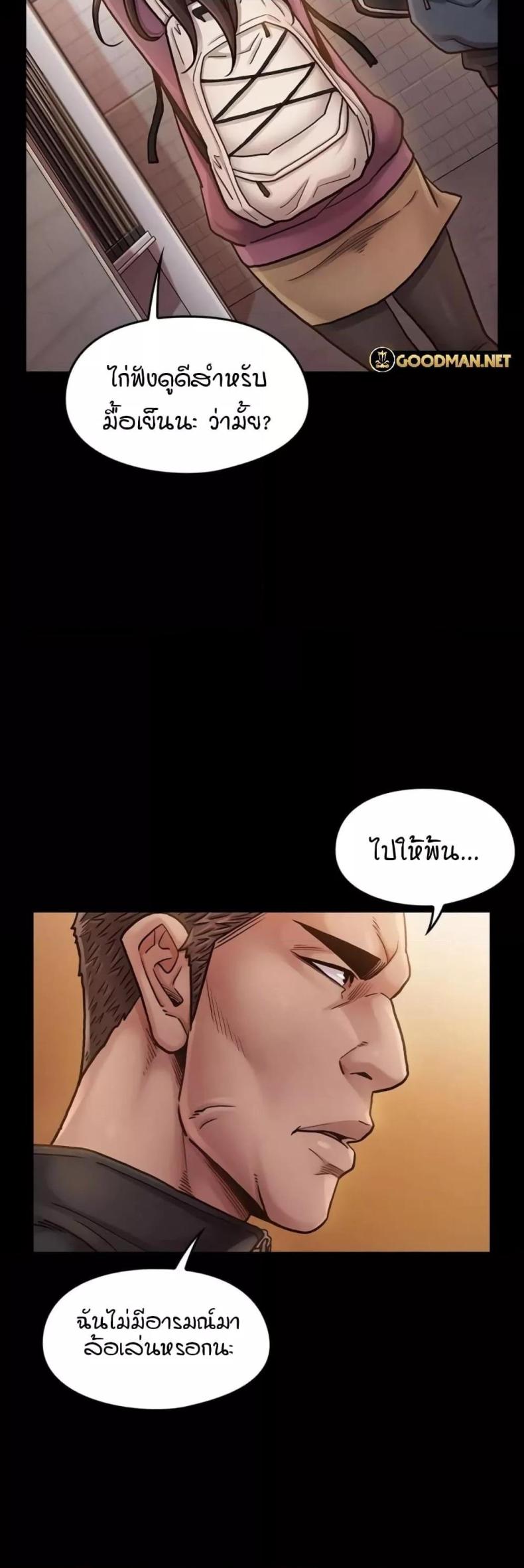 page-43