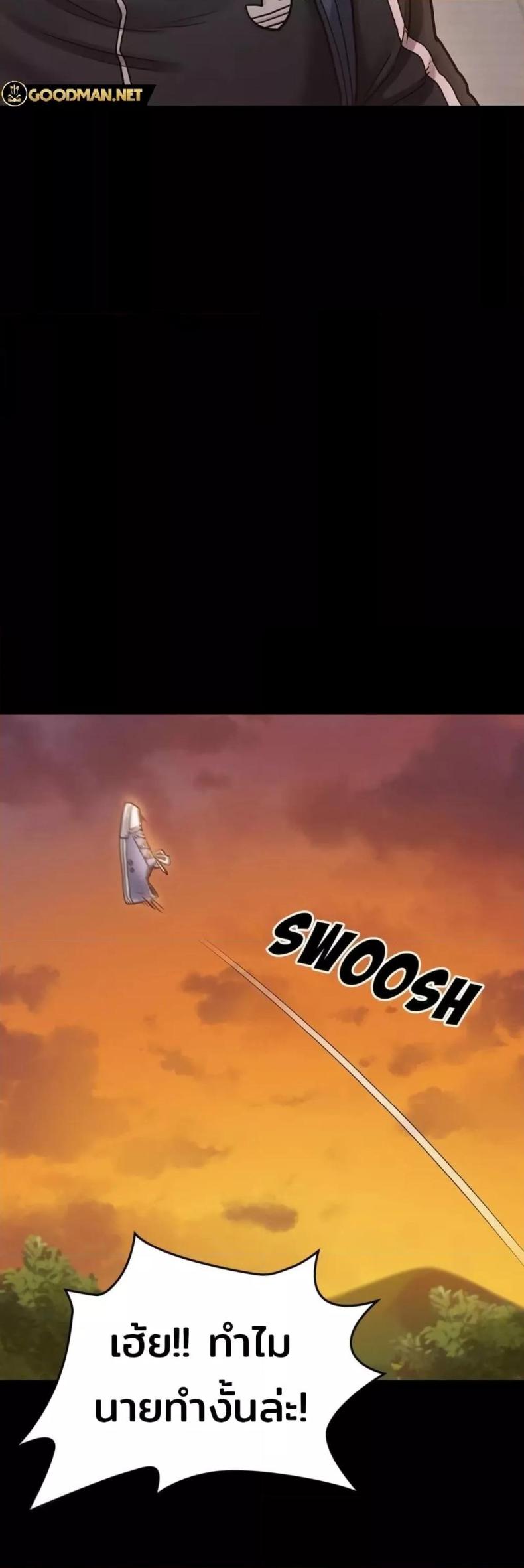 page-39