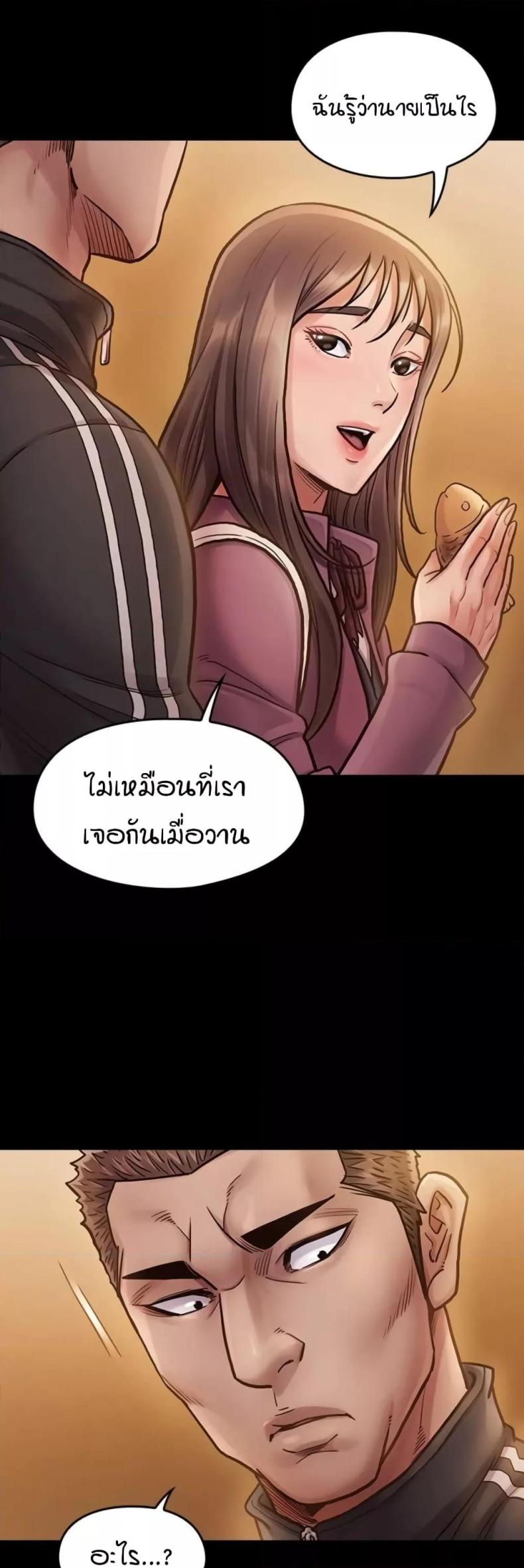 page-48